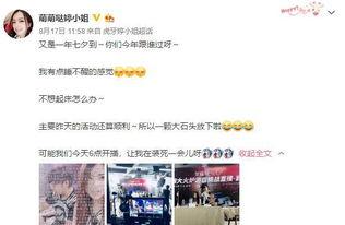 深圳网友许小姐爆料今日头条,今日头条惊现惊人内幕！  第2张