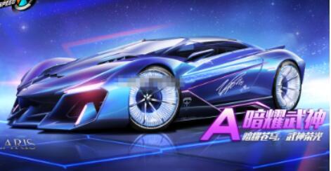 飞车最新a车爆料,揭秘最新A车爆料，速度与激情再升级！  第3张