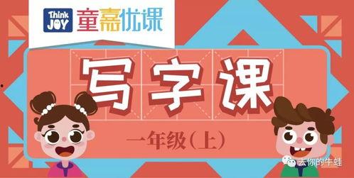 儿童爆料新闻怎么写文案,童言无忌,揭示社会真相 第2张 儿童爆料新闻怎么写文案,童言无忌,揭示社会真相 第2张