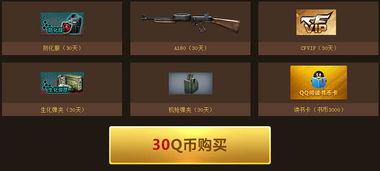 cfm活动最新爆料神秘大礼包怎么用,解锁福利新境界！  第3张